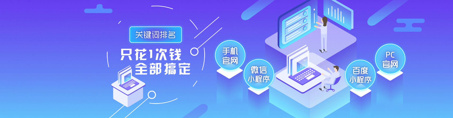 扬州百度竞价赚钱